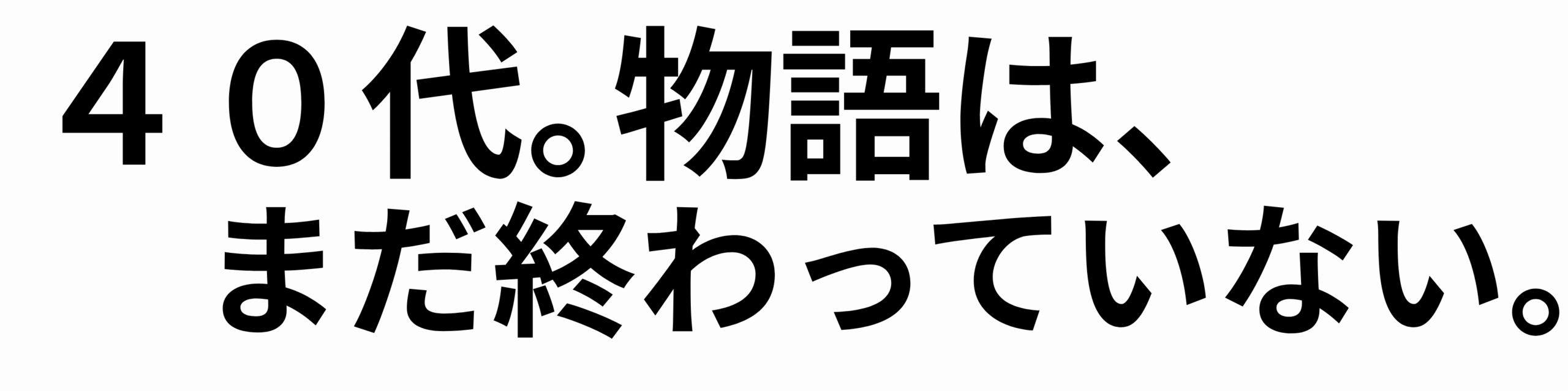 待ってる人がいるマッチング図鑑